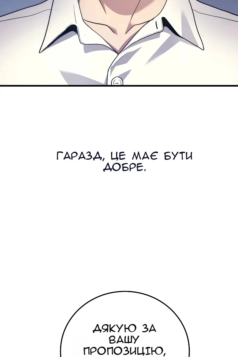 Сторінка 108