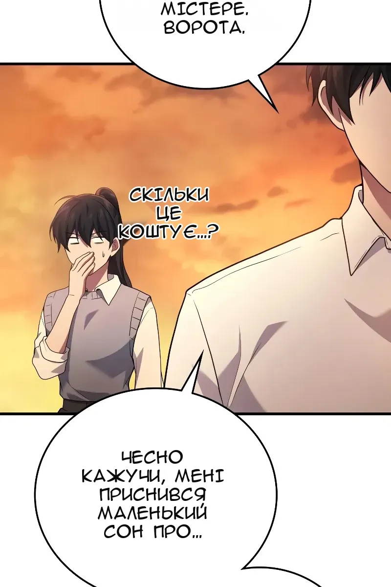 Сторінка 109