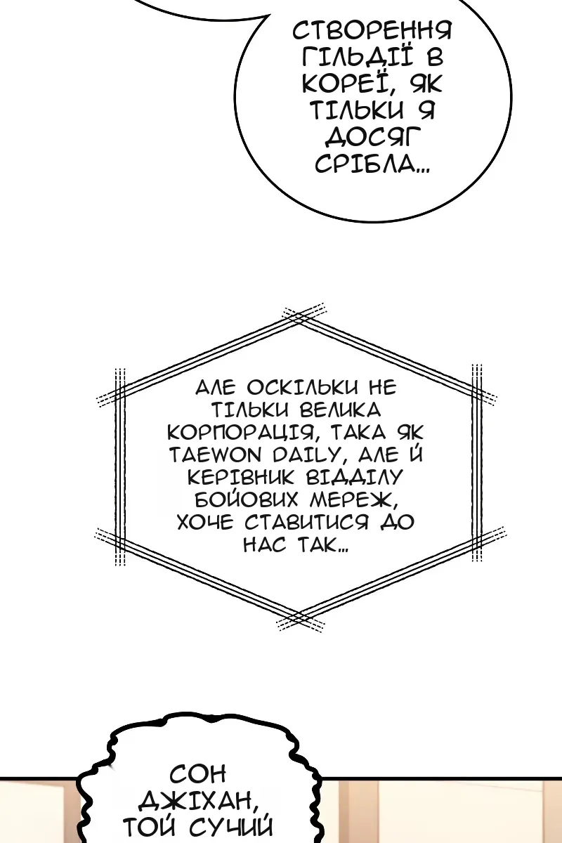 Сторінка 110