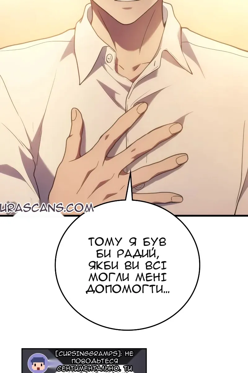Сторінка 113