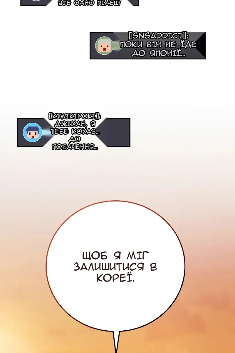 Сторінка 114