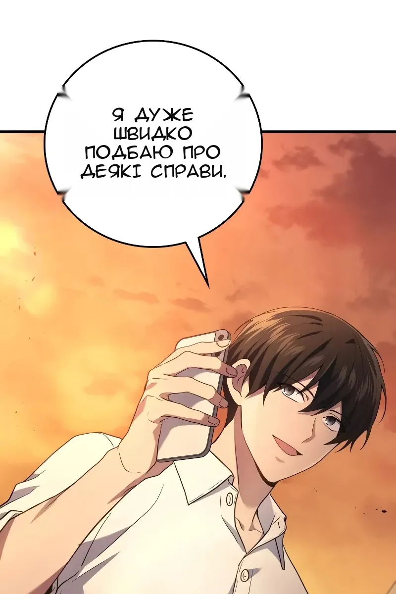 Сторінка 120