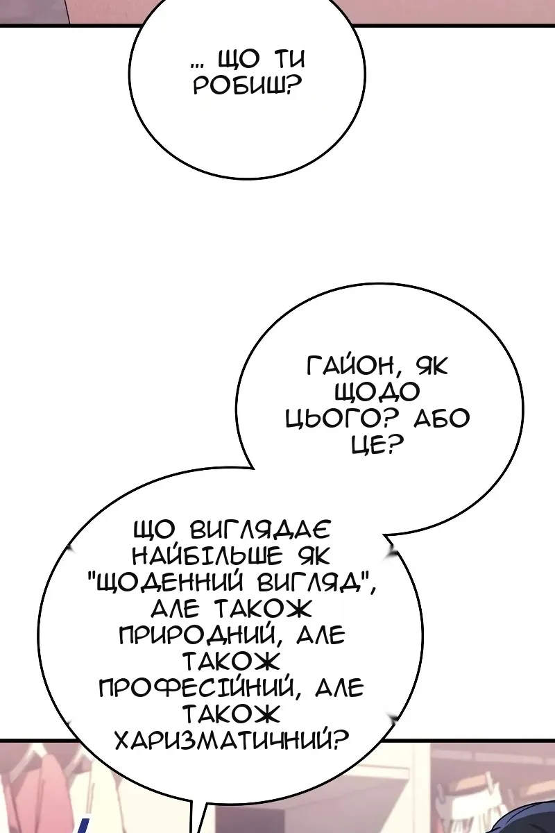 Сторінка 126