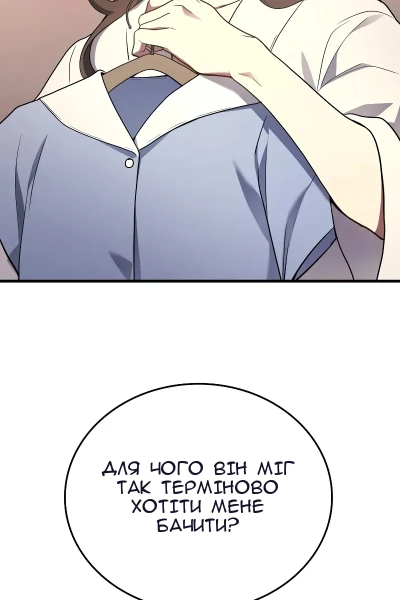 Сторінка 129