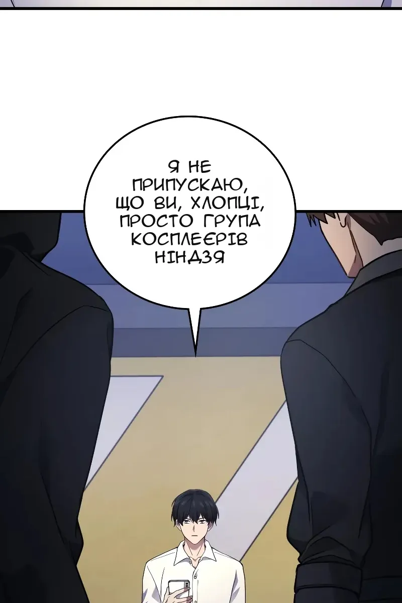 Сторінка 134
