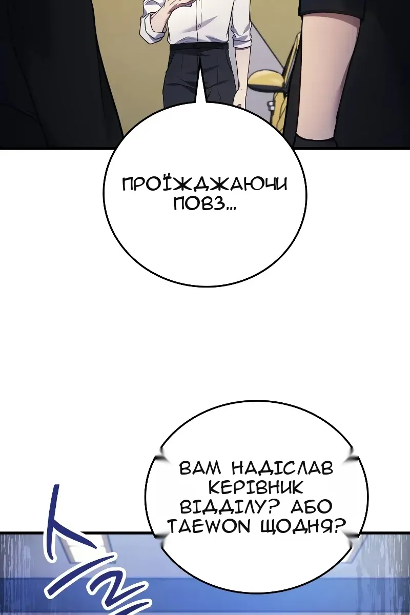 Сторінка 135