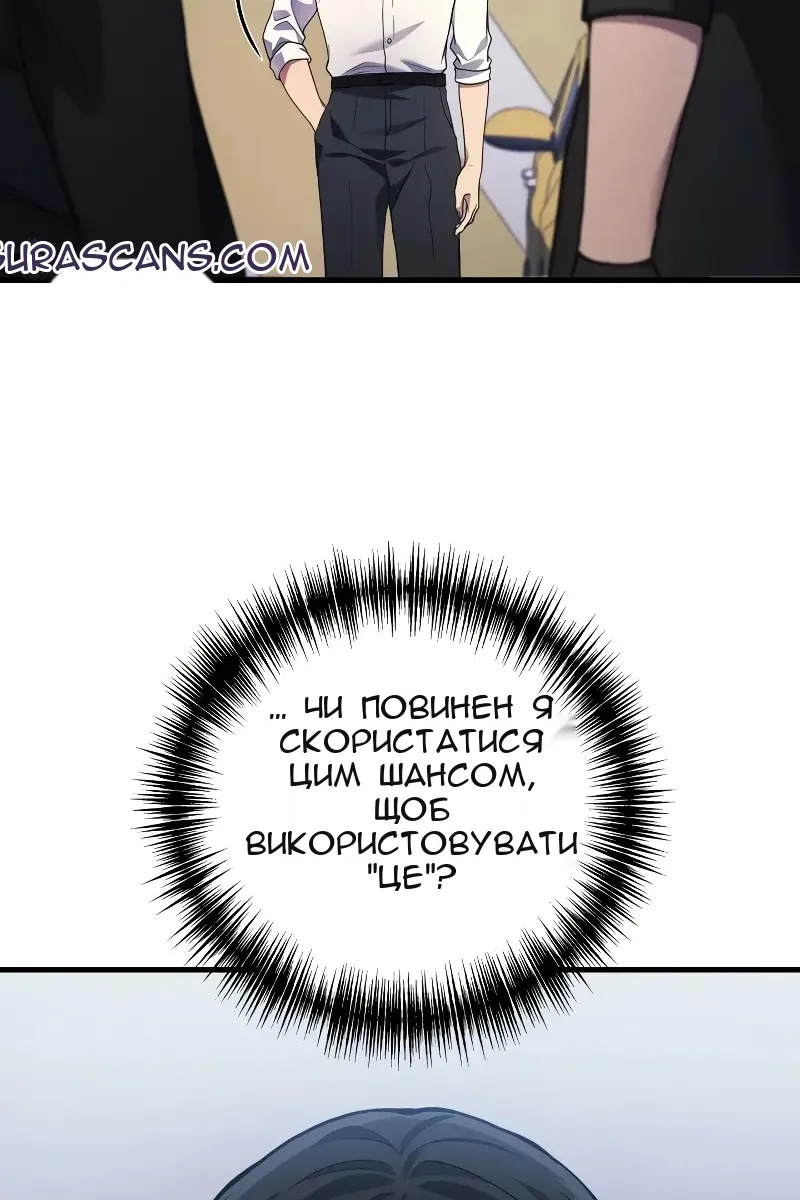 Сторінка 138
