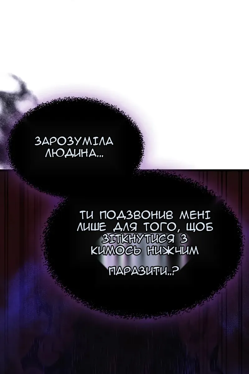 Сторінка 144