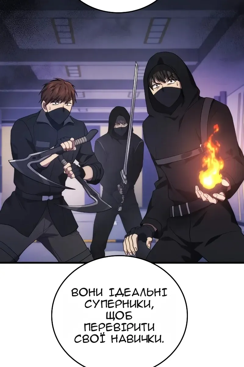 Сторінка 147