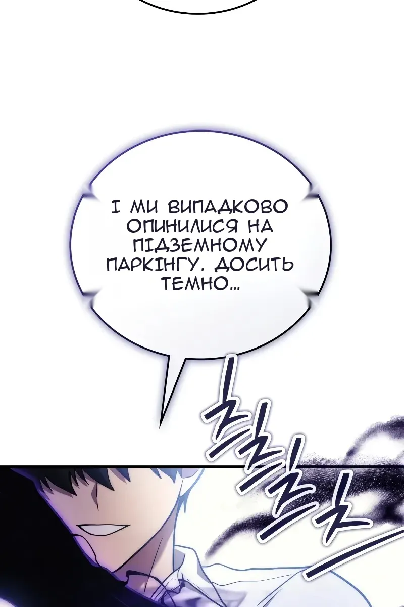 Сторінка 148