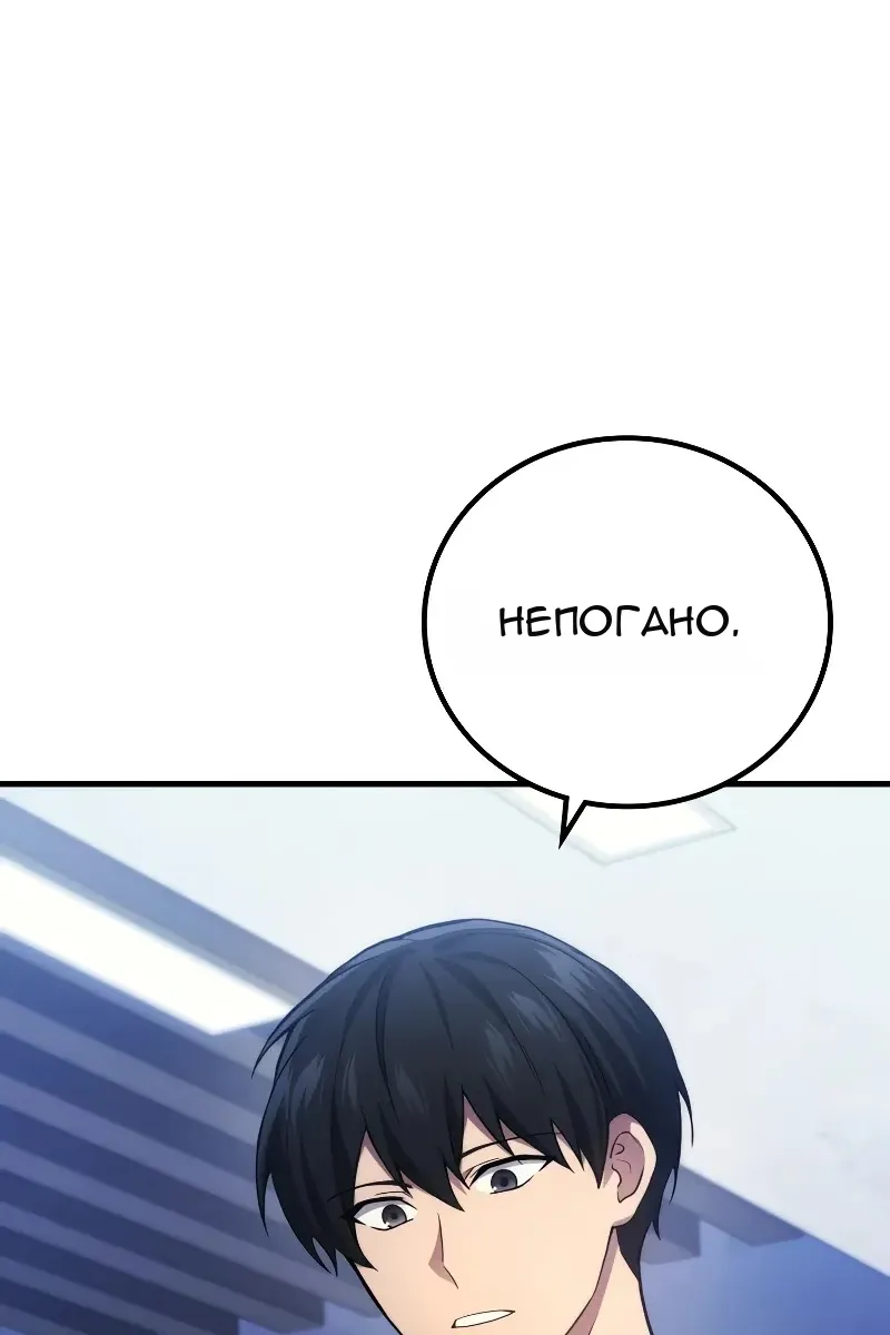 Сторінка 6