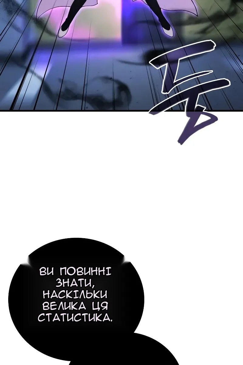Сторінка 12