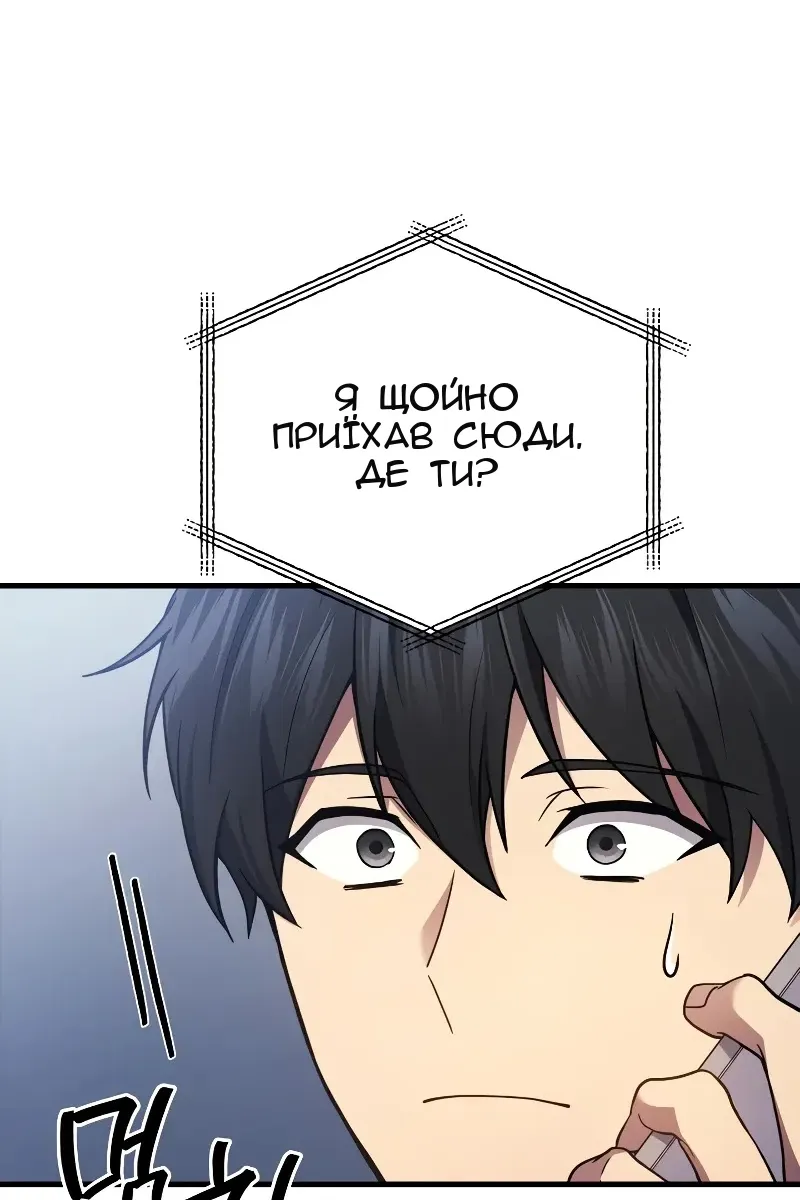 Сторінка 16