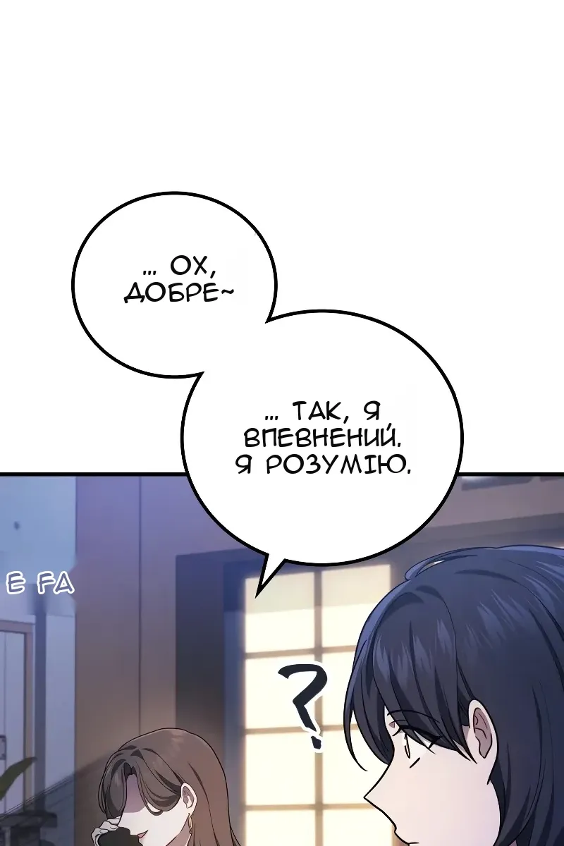 Сторінка 19