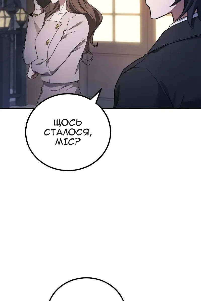 Сторінка 20