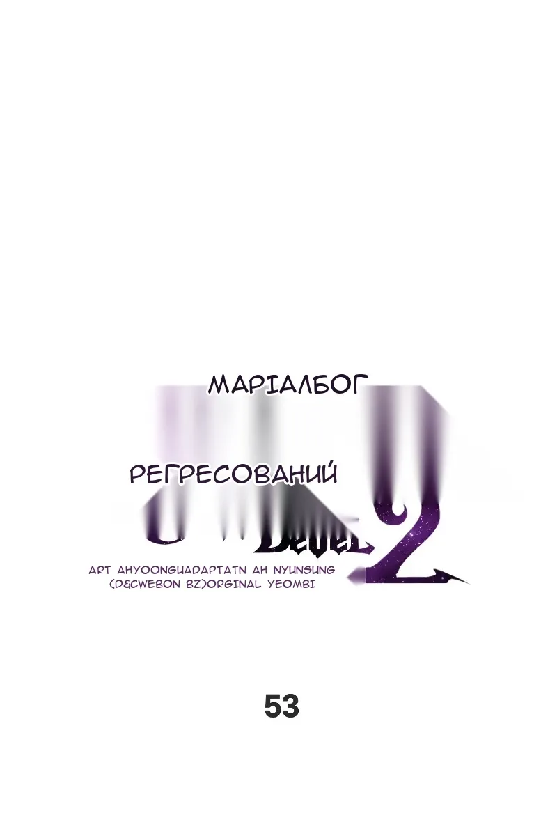 Сторінка 25