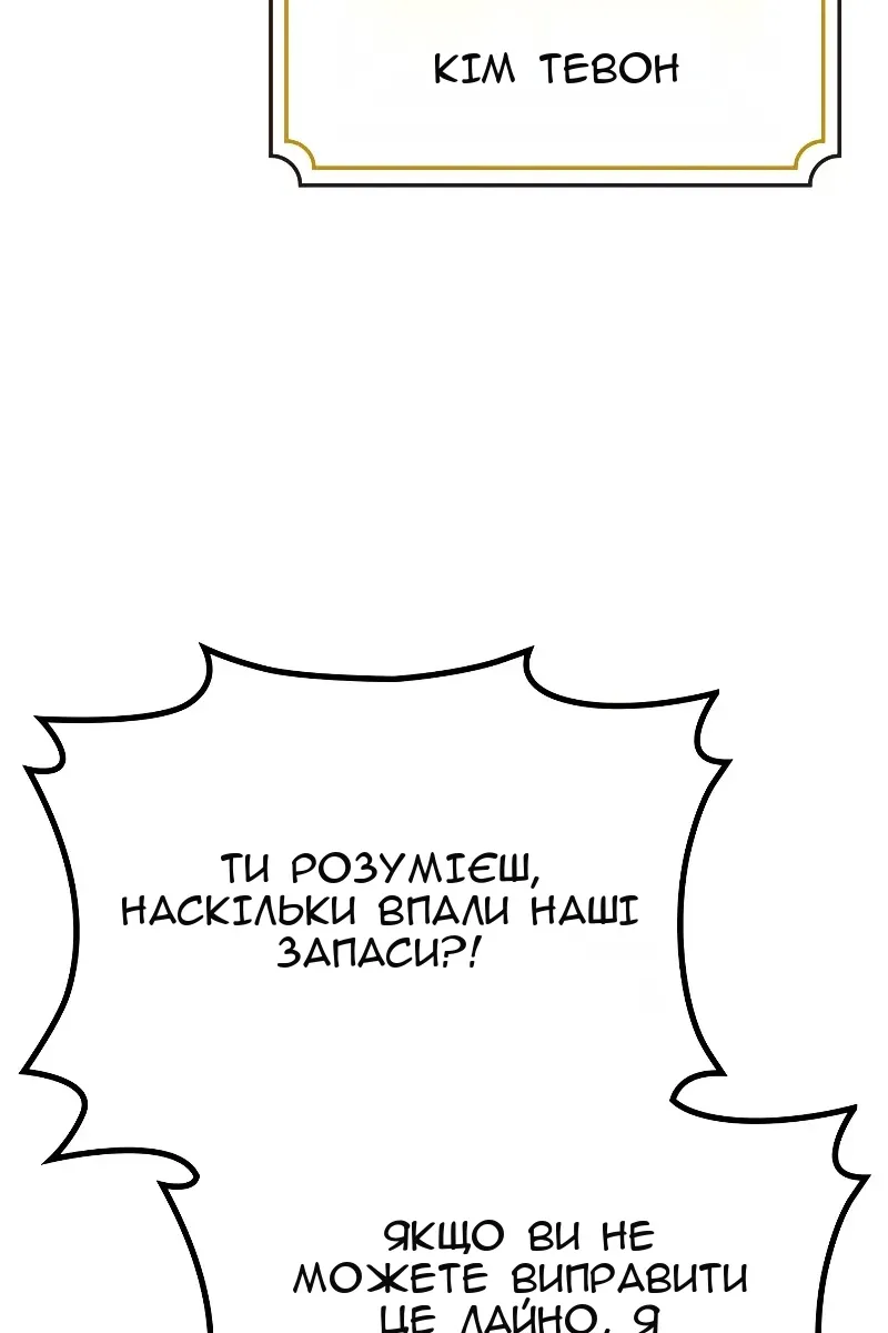 Сторінка 40