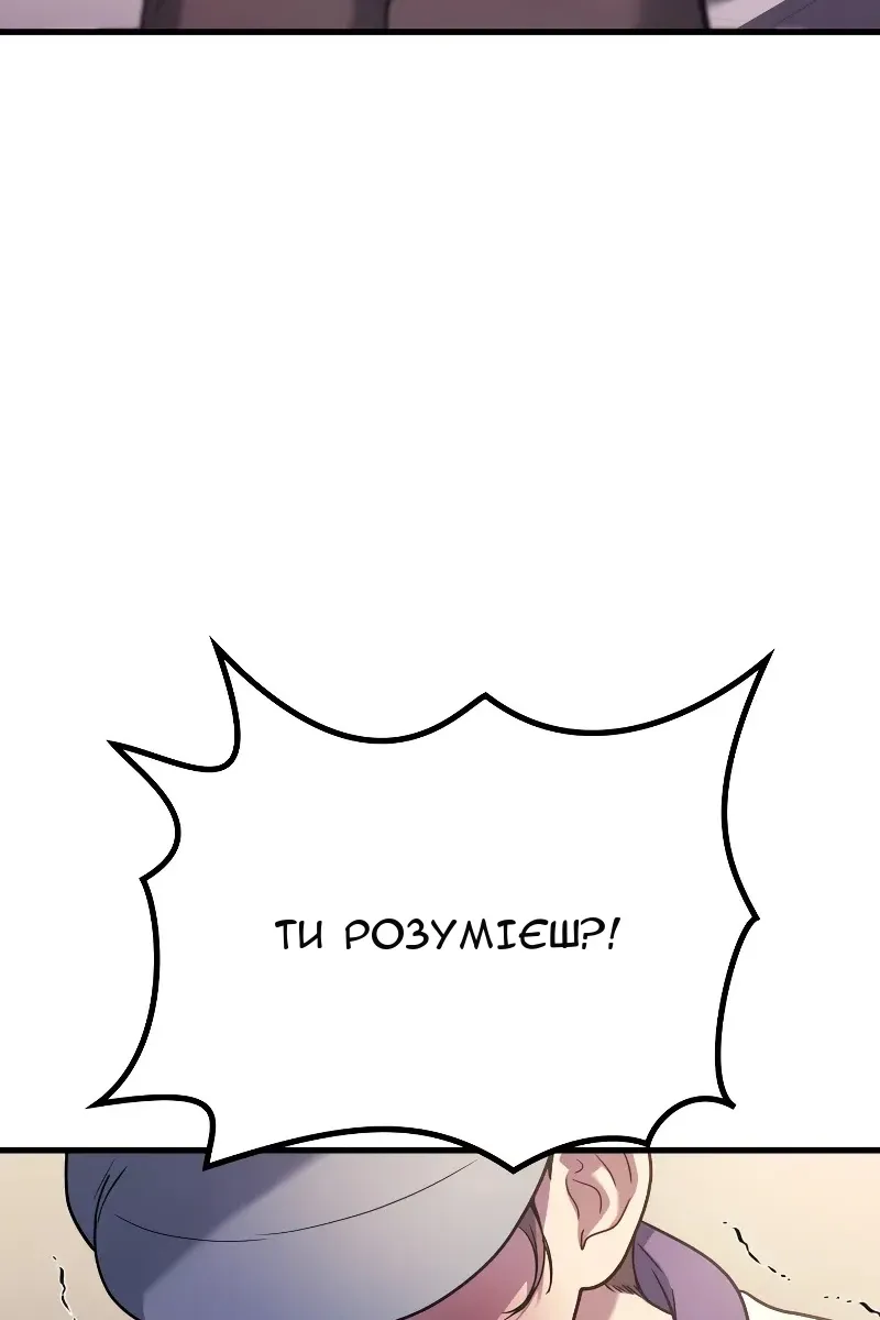 Сторінка 42