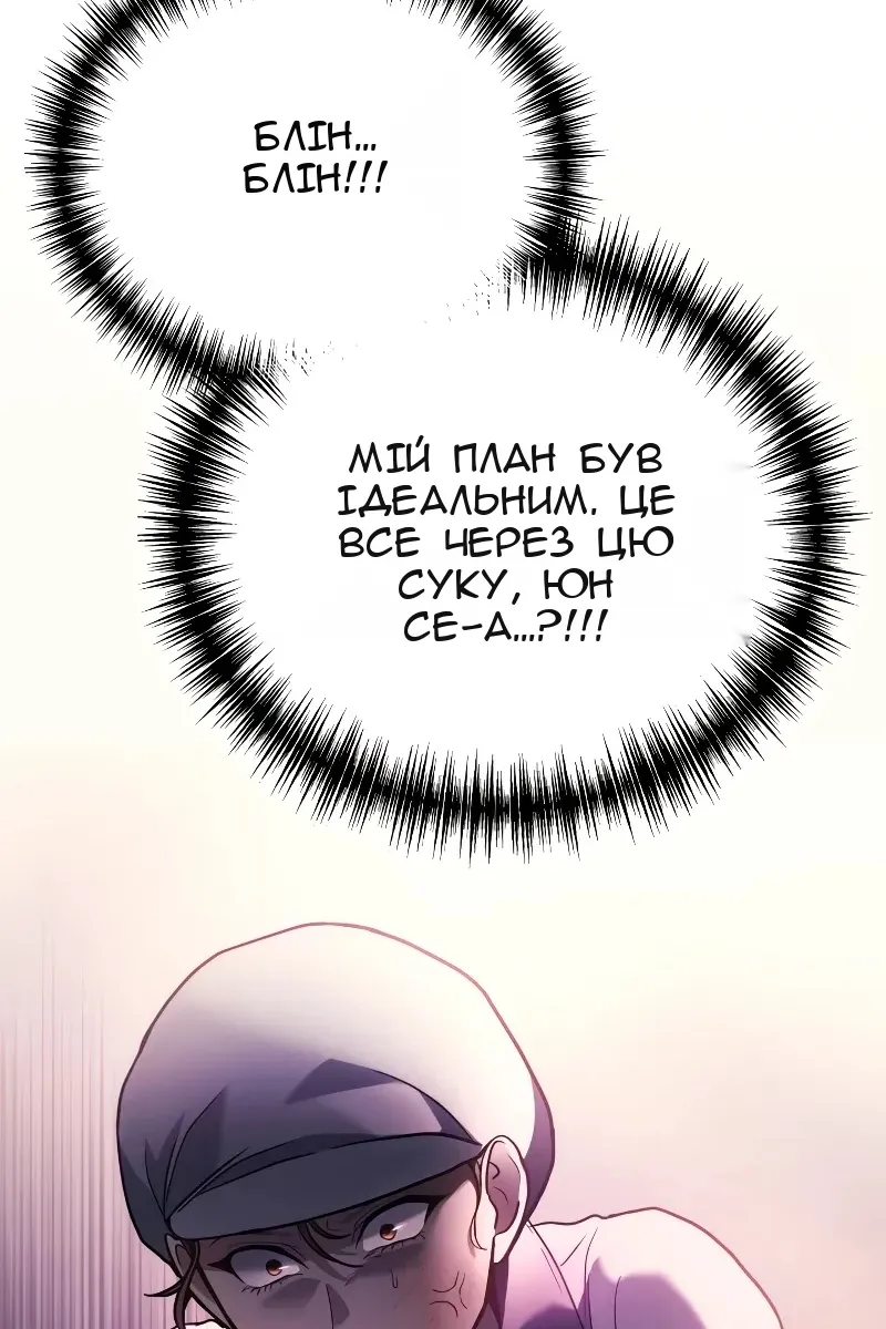 Сторінка 44