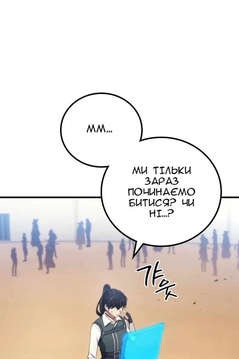 Сторінка 49