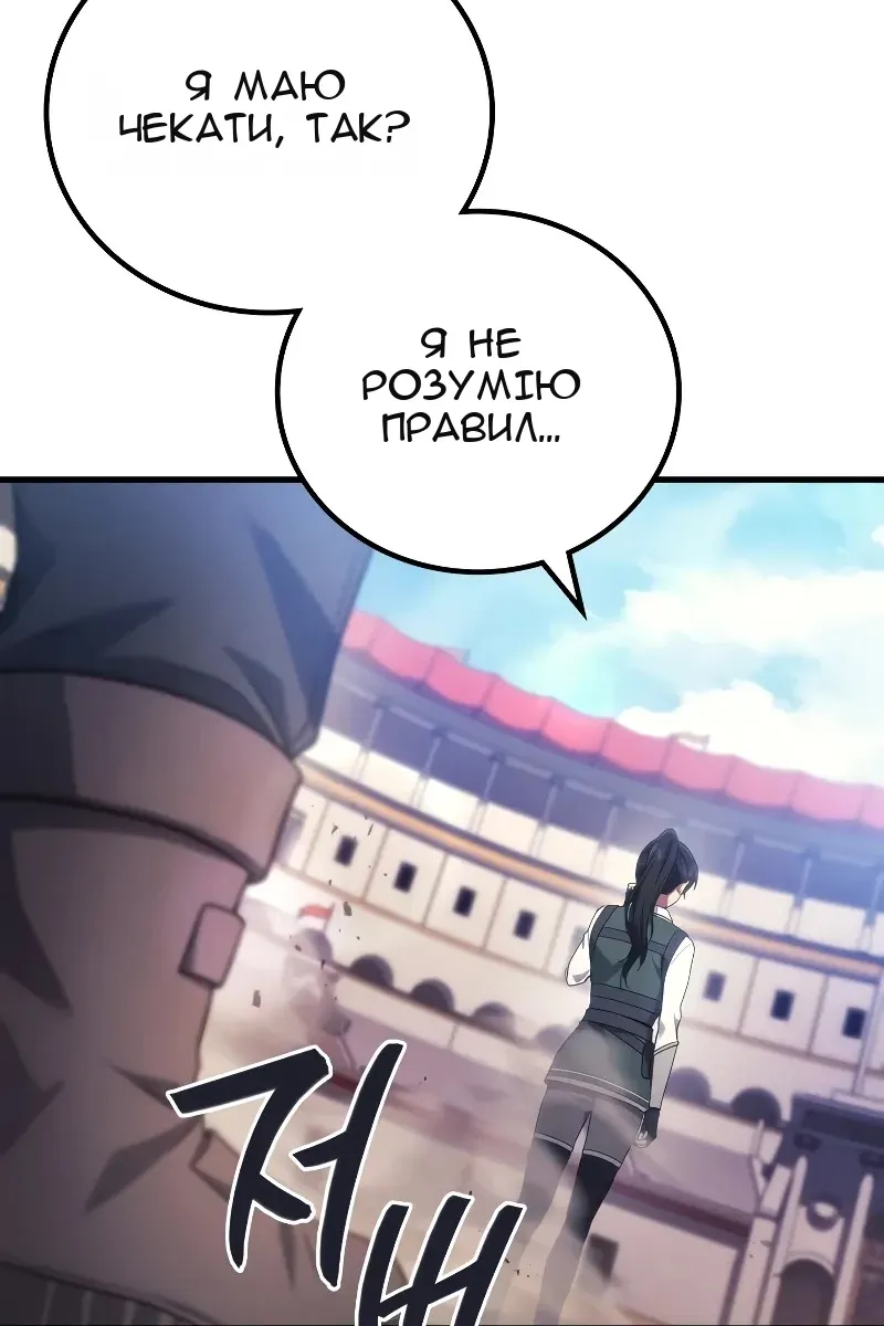 Сторінка 51