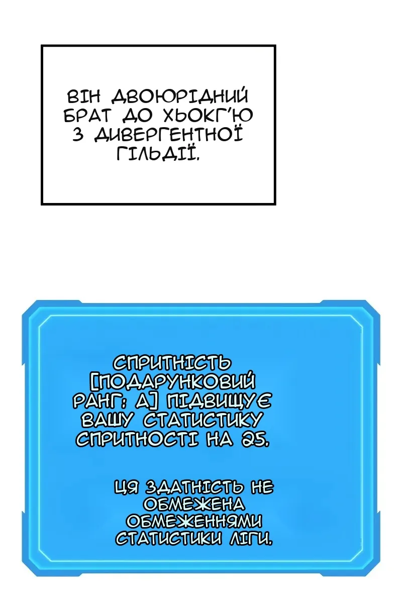 Сторінка 56