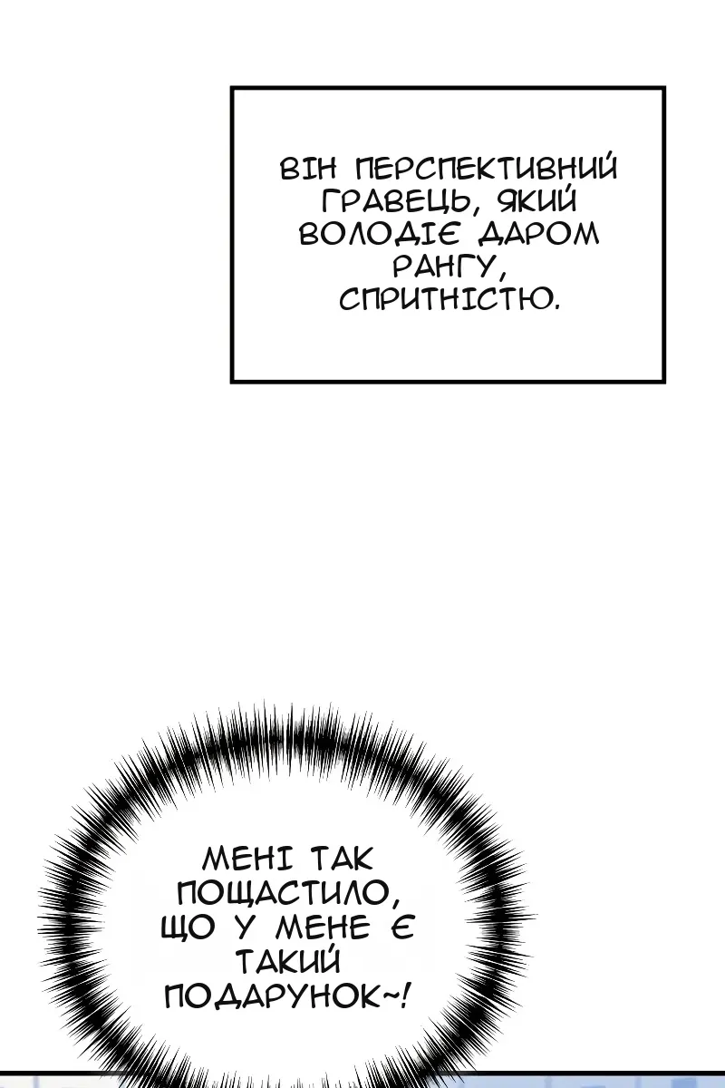Сторінка 57