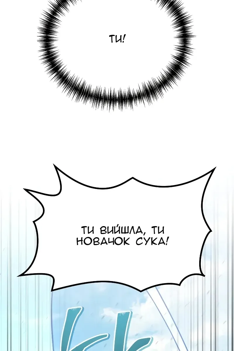 Сторінка 62