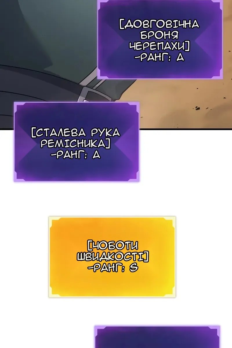Сторінка 69