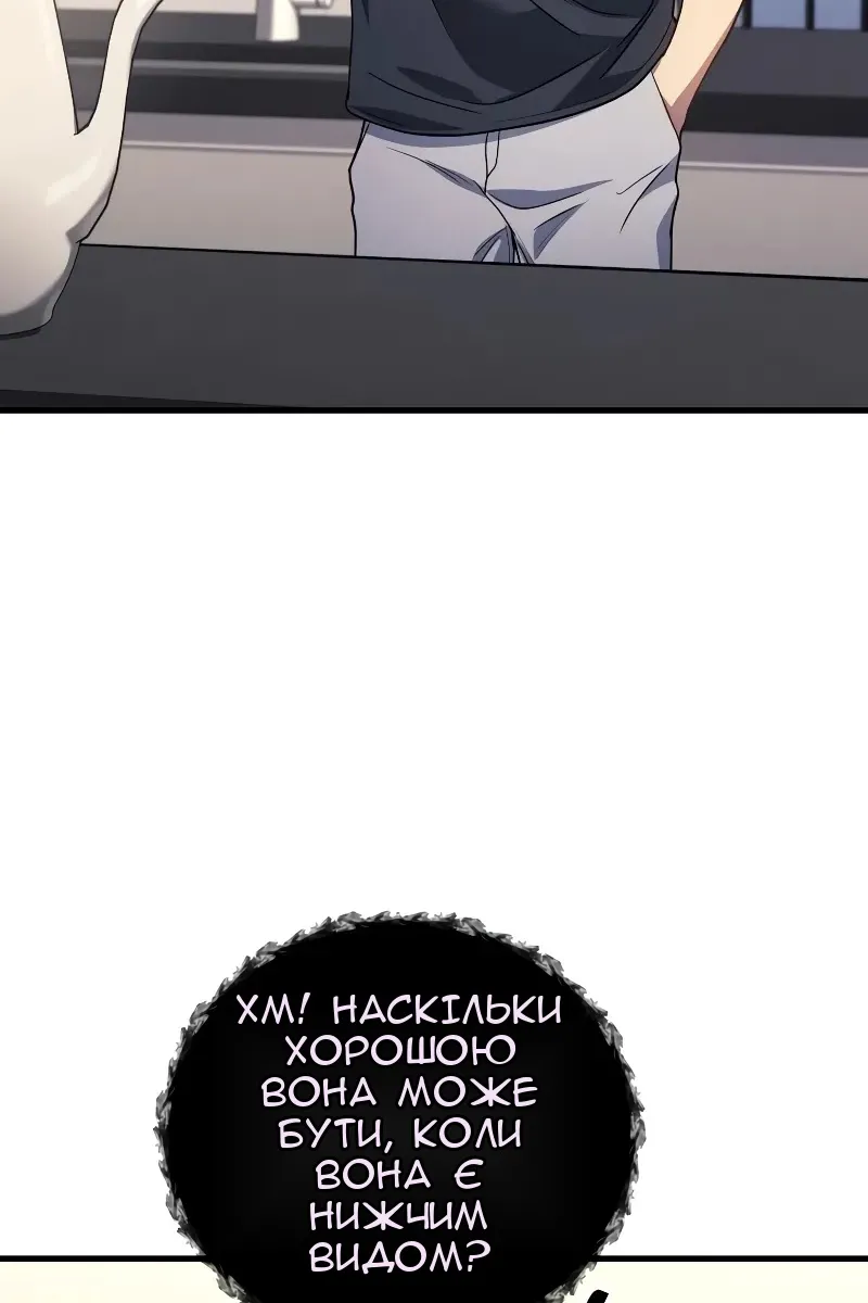 Сторінка 83