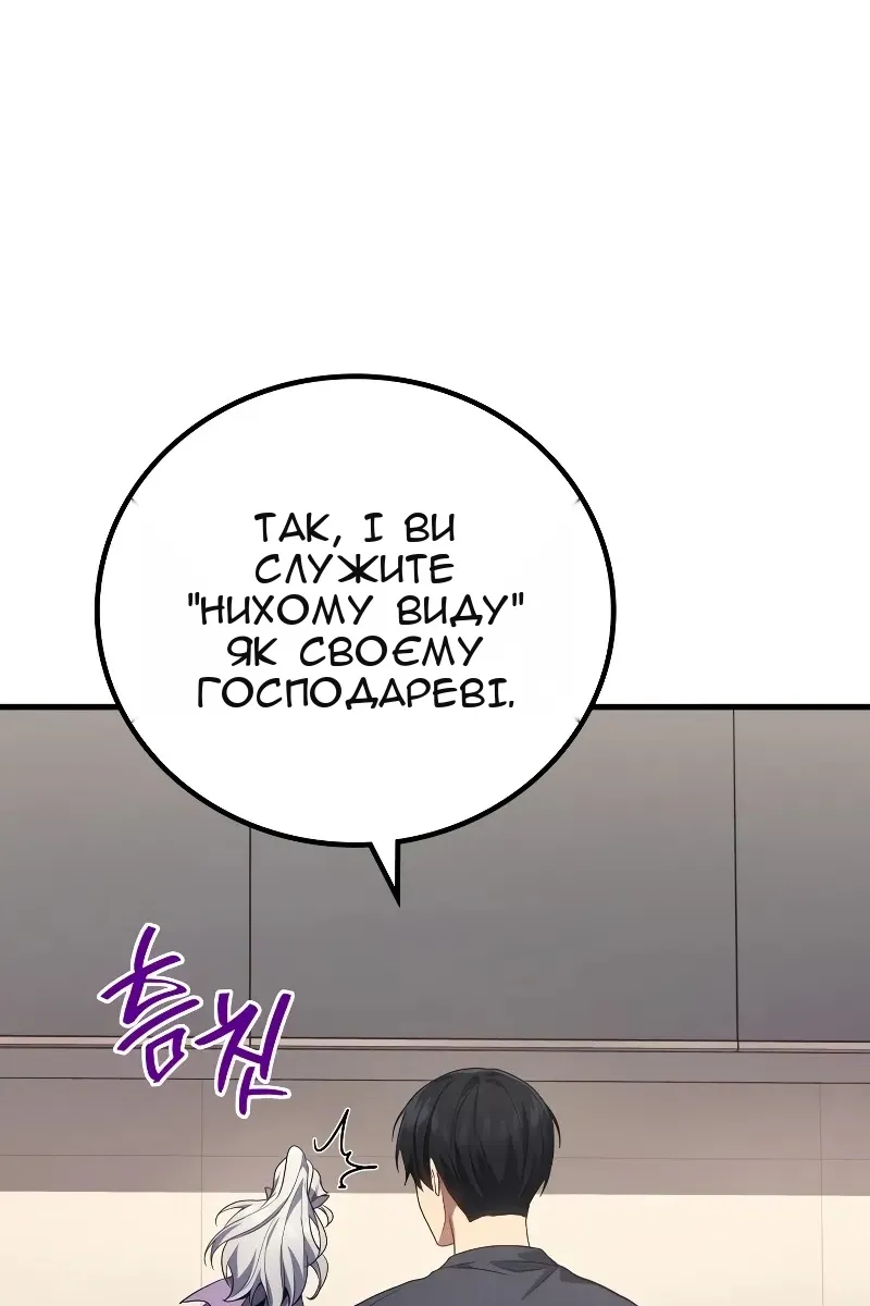 Сторінка 85