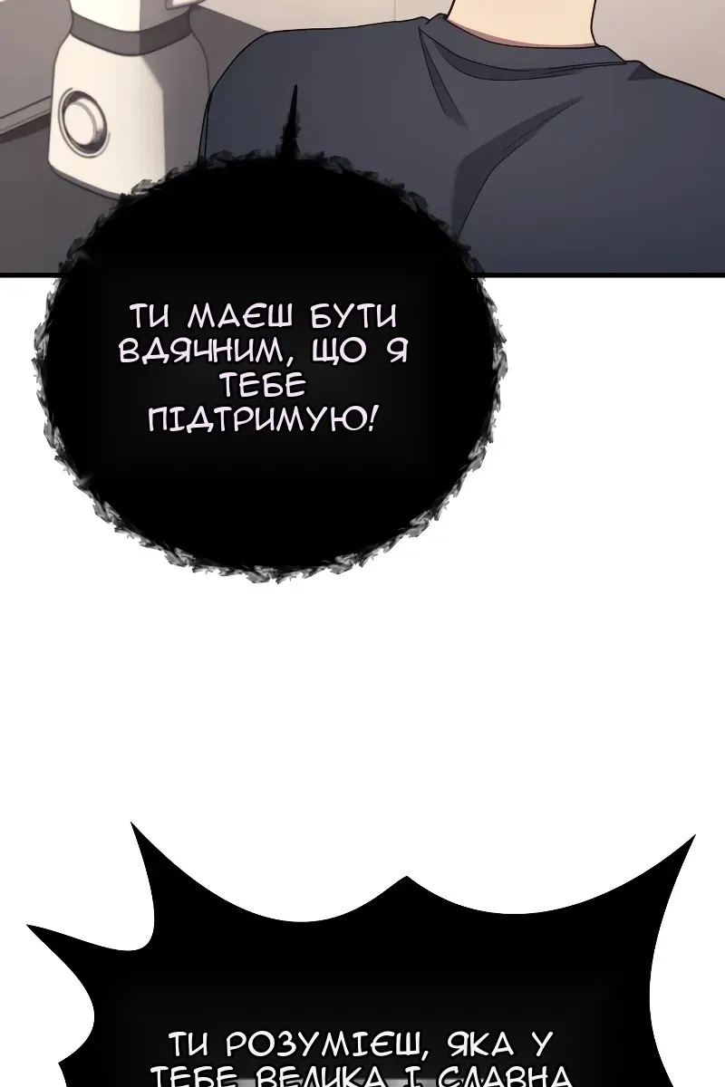 Сторінка 88