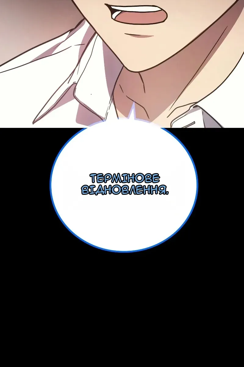 Сторінка 100