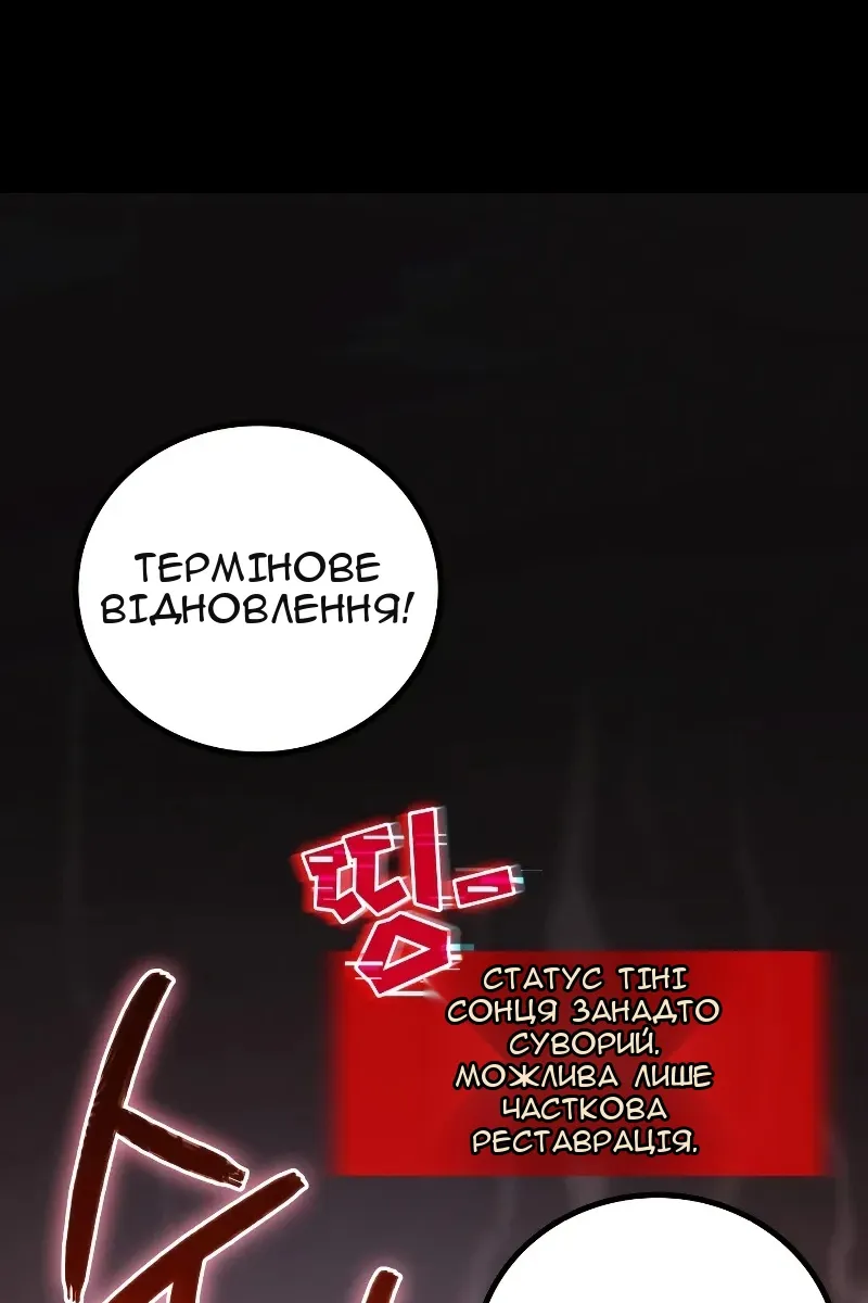 Сторінка 105