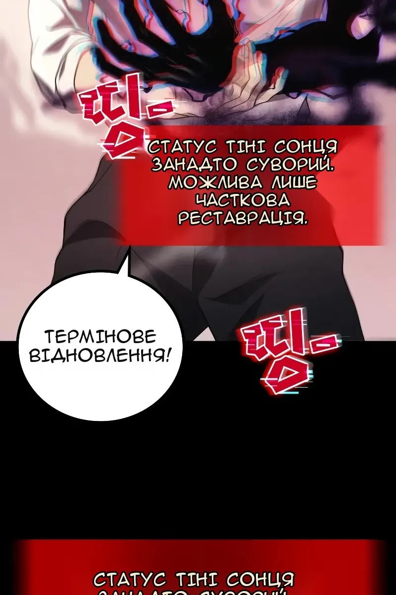 Сторінка 107