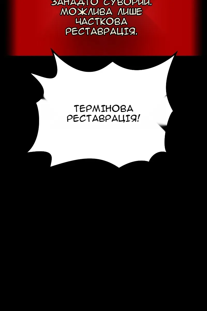 Сторінка 108