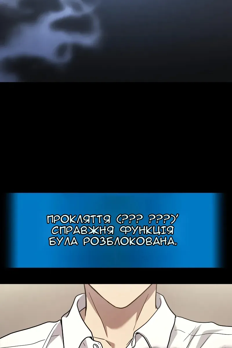 Сторінка 113
