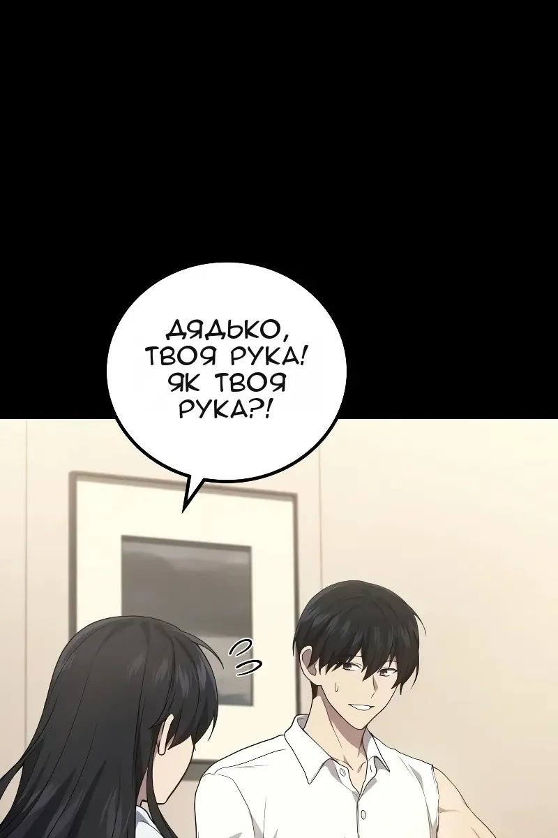 Сторінка 117