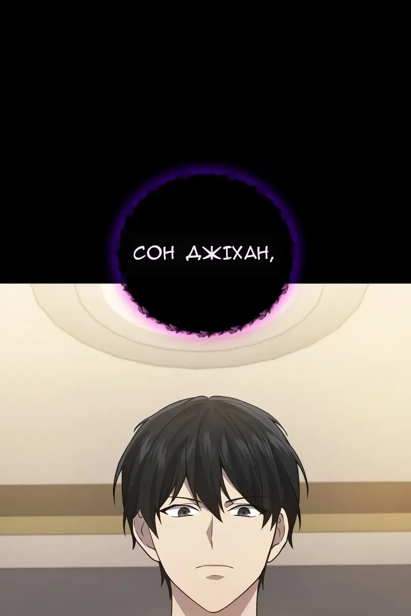 Сторінка 132