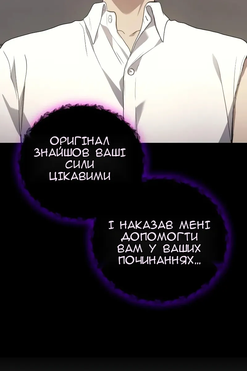 Сторінка 133