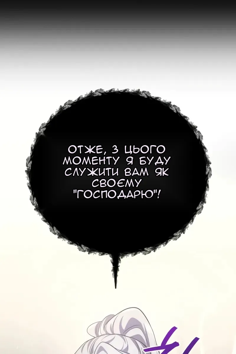 Сторінка 134
