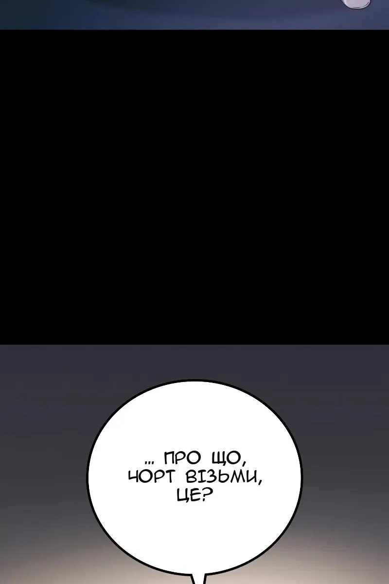 Сторінка 136