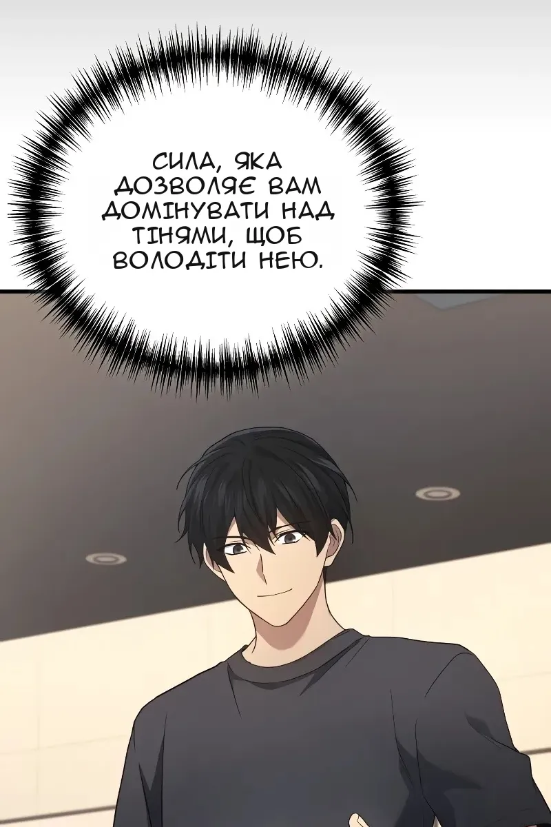 Сторінка 142