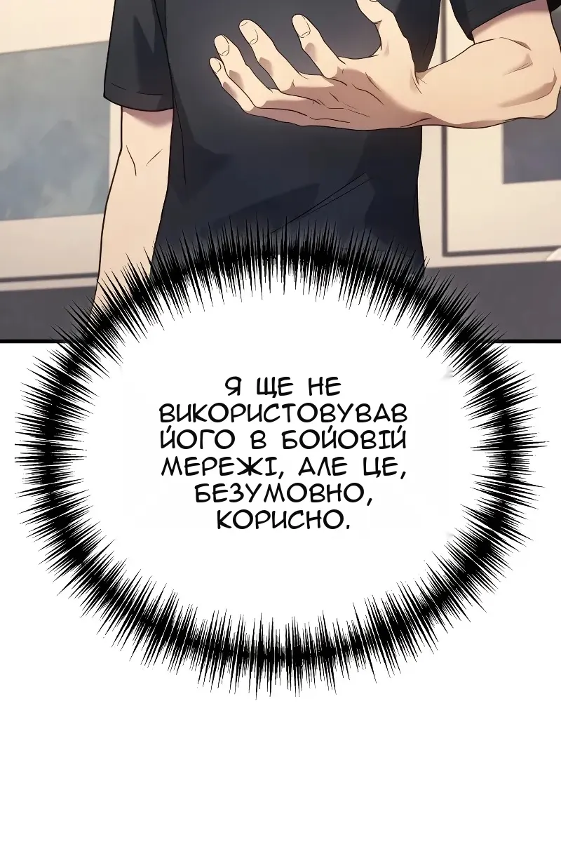 Сторінка 143