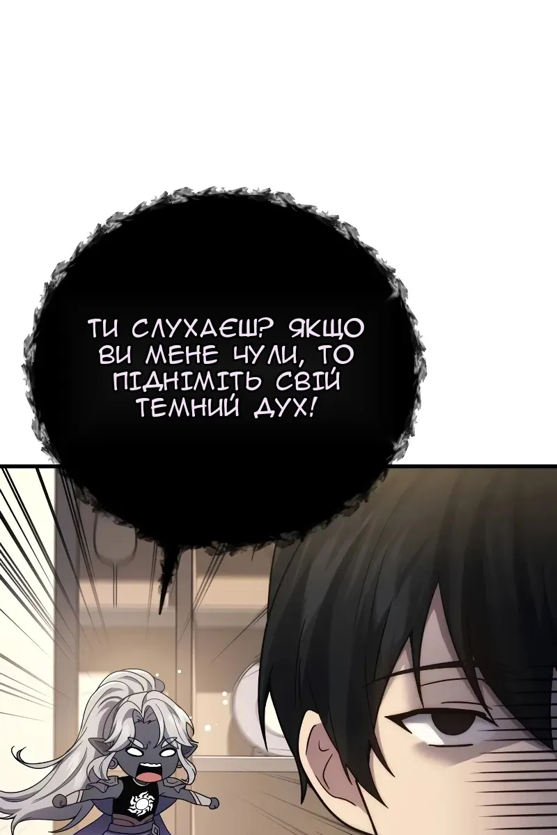 Сторінка 144