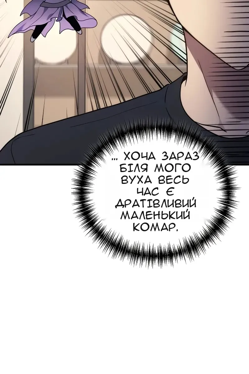 Сторінка 145
