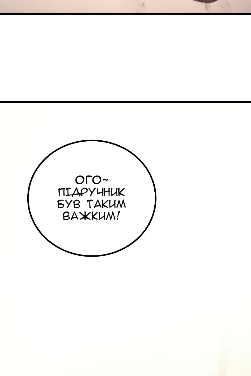 Сторінка 148