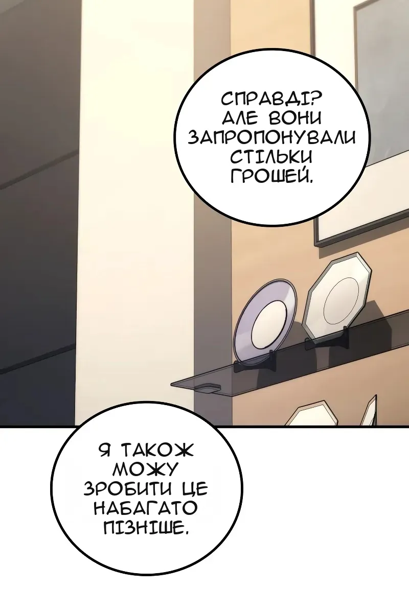 Сторінка 154