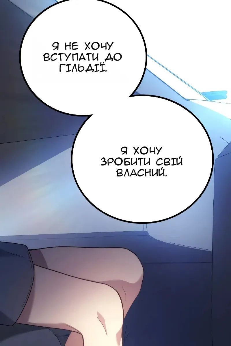 Сторінка 157
