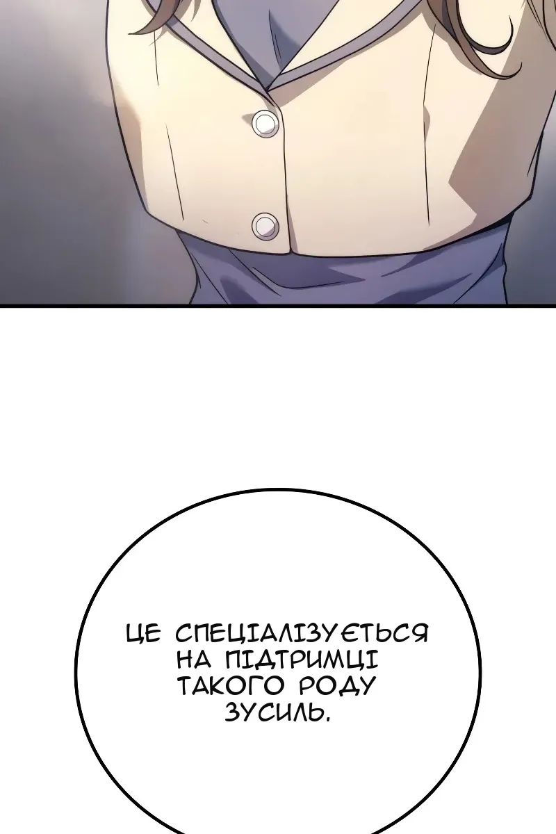 Сторінка 163